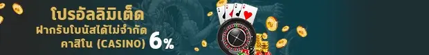 Mama555 casino unlimited bonus